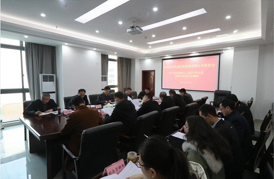 巴中發(fā)展控股集團(tuán)學(xué)習(xí)貫徹黨的十九屆六中全會(huì)、市第五次黨代會(huì)精神